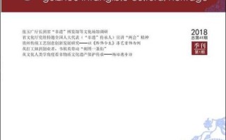 贵州非物质文化遗产图册（贵州非遗图册哪里可以买）