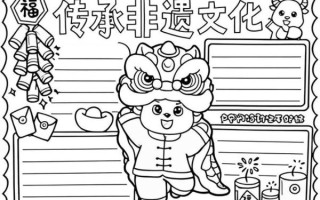 非物质文化遗产三年级（三年级非遗手抄报简笔画教程）