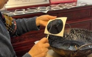 非物质文化遗产扈氏膏（非物质文化遗产扈氏膏怎么用见效最快）