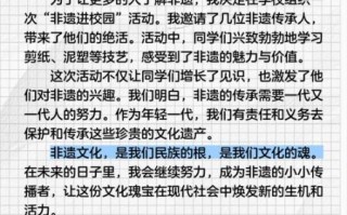 即墨非物质文化遗产文章（即墨非物质文化遗产有哪些_新手一看就懂）