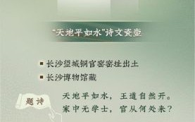 非物质文化遗产诗（非物质文化遗产诗歌入门指南）