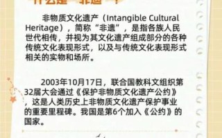 济宁非物质文化遗产公示（济宁非物质文化遗产有哪些非遗项目最新公示）