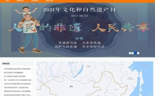 非物质文化遗产文件（非物质文化遗产文件在哪里下载）