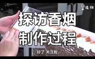 非物质文化遗产烟（非遗烟制作工艺还能学吗？）