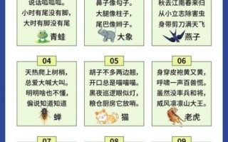 非物质文化遗产谜语（适合初学者的非遗谜语玩法）