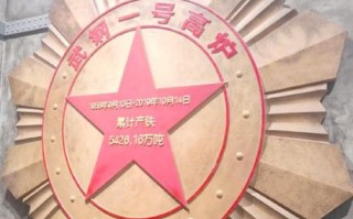 武钢非物质文化遗产（武钢非物质文化遗产有哪些）