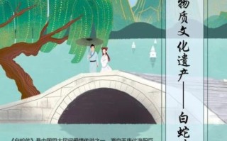 央视非物质文化遗产广告（央视非遗广告2025最新投放手法）