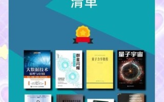 量子计算机技术方向（量子计算机技术方向入门指南）