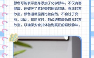 非物质文化遗产紫砂壶（非物质文化遗产紫砂壶怎么挑选新手避坑指南）