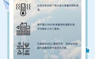 气候变迁世界历史事件（气候变迁如何推动世界历史转折点）