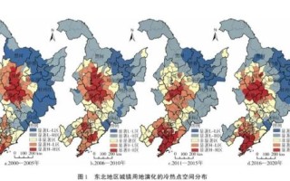 东北古气候变迁历史图片（东北古气候变迁图解时间线）