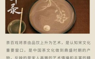 茶的非物质文化遗产（茶的非物质文化遗产有哪些）
