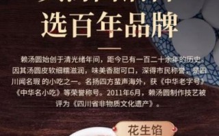 赖元圆非物质文化遗产（赖元圆非遗是干什么的）