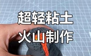 火山视频非物质文化遗产（火山视频非遗手工艺教程新手入门）