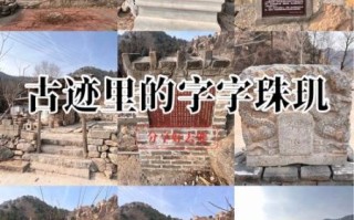 涞山非物质文化遗产图片（涞山非遗图片怎么找）