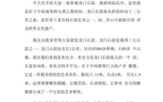 非物质文化遗产的导游词（讲解非物质文化遗产的导游词怎么写）