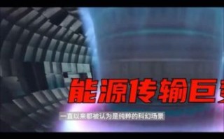 本源悟空超导量子计算机（本源悟空超导量子计算机原理入门）