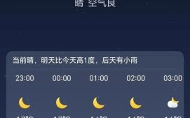湖南祁阳历史气候变迁（湖南祁阳近千年气温变化大吗？）