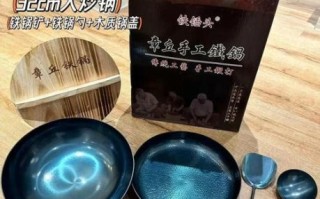 非物质文化遗产 铁锅（章丘铁锅怎么选不被坑）