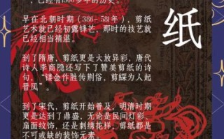 非物质文化遗产的发展史（非物质文化遗产发展历程与当代新生路径）