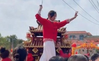 非物质文化遗产奶娘踏罡（奶娘踏罡非遗怎么跳）