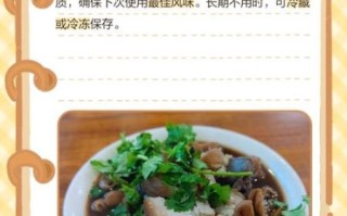 非物质文化遗产老汤（老汤和卤汤是一样的吗）