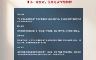 量子超导计算机概念股（量子超导计算机概念股龙头有哪些）