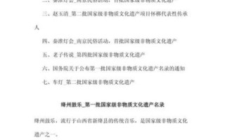 重点选题非物质文化遗产（非物质文化遗产介绍大全）