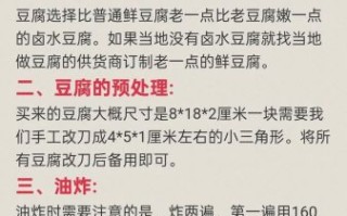 非物质文化遗产崇阳豆腐（崇阳豆腐怎么做？正宗配方揭秘）