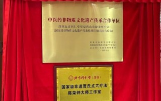 筋骨非物质文化遗产（筋骨非物质文化遗产有哪些传统疗法）