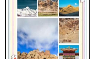 札达非物质文化遗产（札达非遗深度游路线2025）