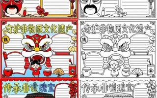 非物质文化遗产遗产活动（非物质文化遗产活动有哪些新手可以参与）