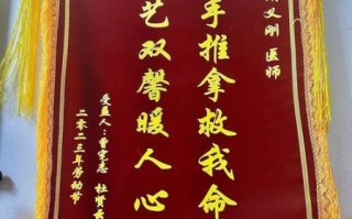 非物质文化遗产正骨天津（天津非遗正骨去哪里学正规）