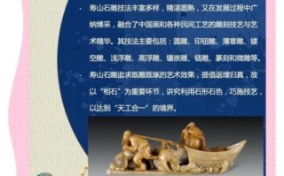 石雕物质非物质文化遗产（石雕非遗有哪些物质载体能被新手看懂）