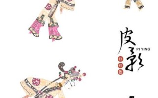 信阳非物质文化遗产（信阳皮影戏如何入门？）