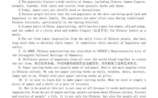 非物质文化遗产英语作文（非物质文化遗产英语作文怎么写）