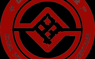 中国非物质文化遗产logo（中国非物质文化遗产标志设计理念是什么）