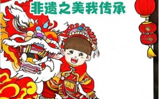 保护中国非物质文化遗产（如何保护中国非物质文化遗产从我做起）