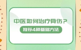 非物质文化遗产余氏骨伤（余氏骨伤疗法怎么传承到现代医院体系）