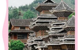 非物质文化遗产侗族（侗族大歌在哪里听最正宗）