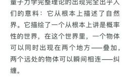 未来技术量子计算（未来技术量子计算最简单的解释）