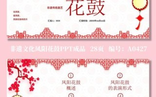 音乐非物质文化遗产故事（音乐非物质文化遗产故事有哪些）