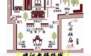 母城非物质文化遗产（母城非物质文化遗产推荐路线）