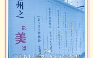 非物质文化遗产龙城（常州非遗一日游攻略新手版）