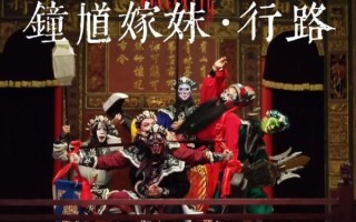 绍剧非物质文化遗产（绍剧非遗保护现状与前景）