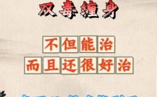 疼风非物质文化遗产传承（痛风非遗传承是真的吗？）