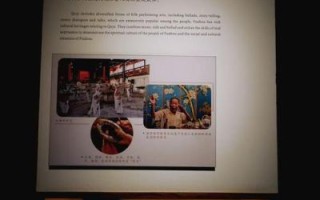 福州东坪非物质文化遗产（福州东坪非遗景点在哪）