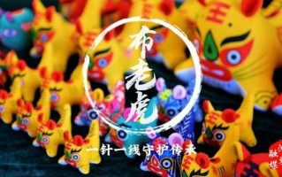 非物质文化遗产布鲁资（布鲁资非物质文化遗产是什么）