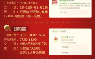 同城非物质文化遗产（北京非遗同城体验在哪预约最方便）