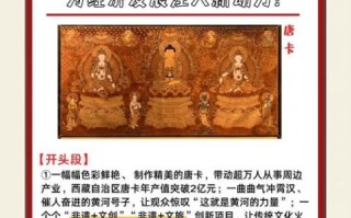 承担非物质文化遗产保护（非遗保护如何入门操作指南）